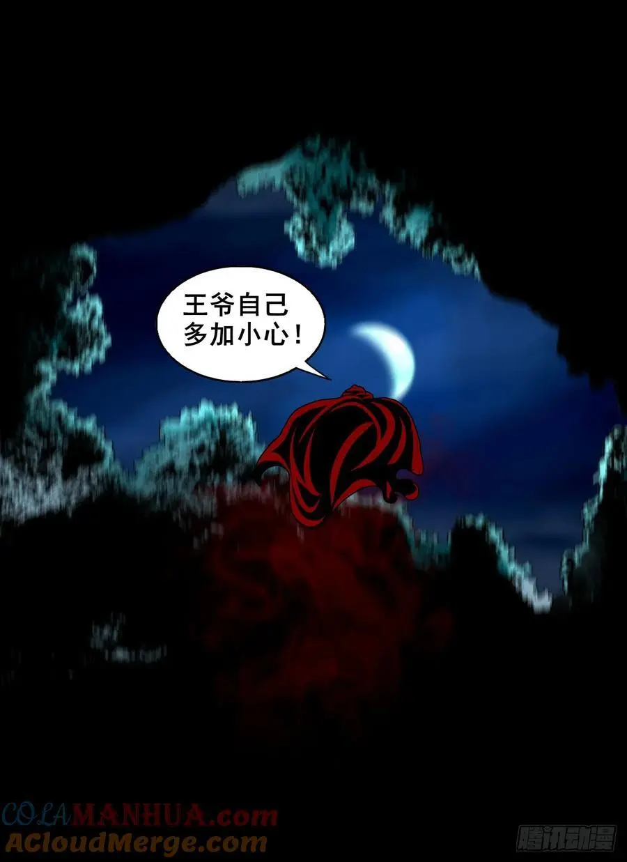 【三】确定目标39