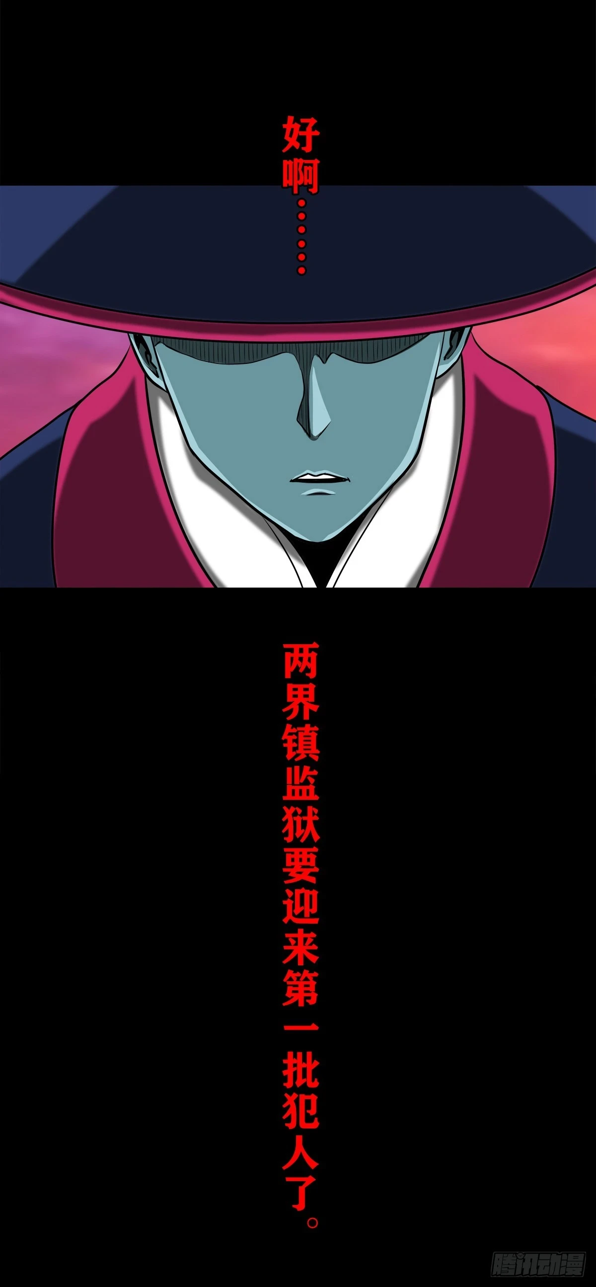 【壹佰肆拾柒】承先启后37