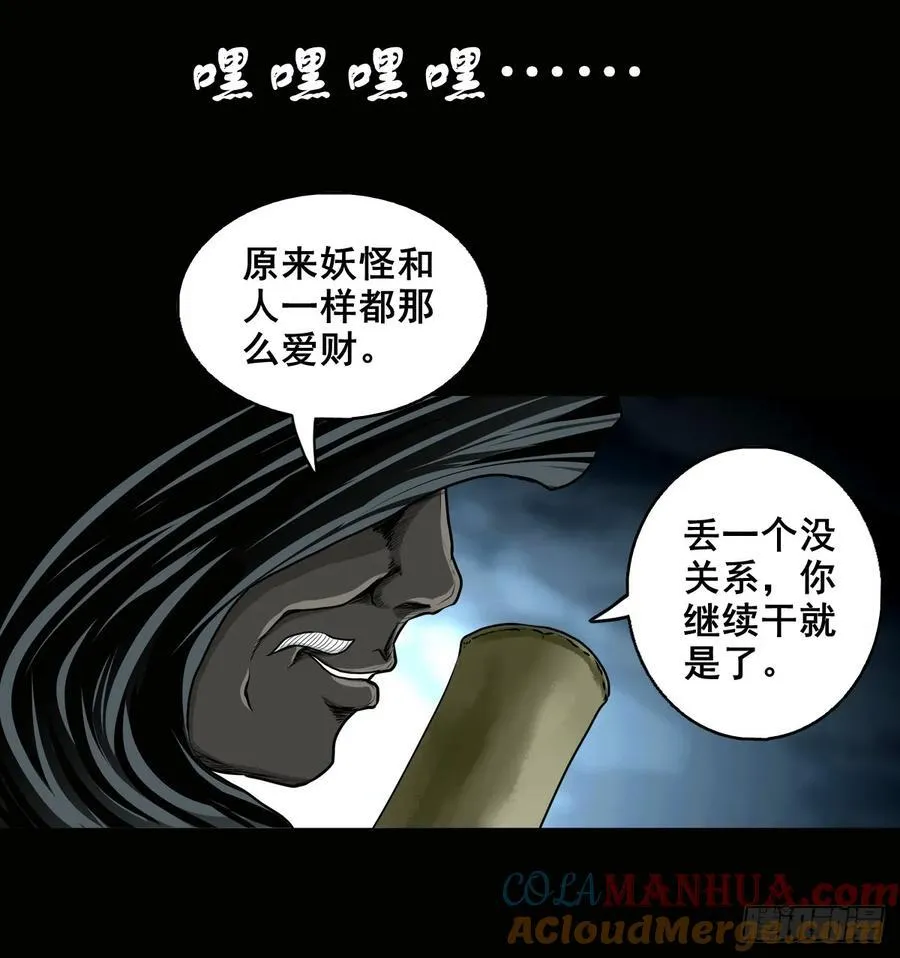 【五】交易12