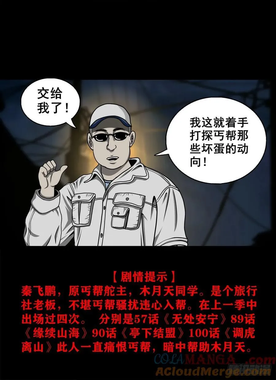 【壹佰陆拾贰】交易63
