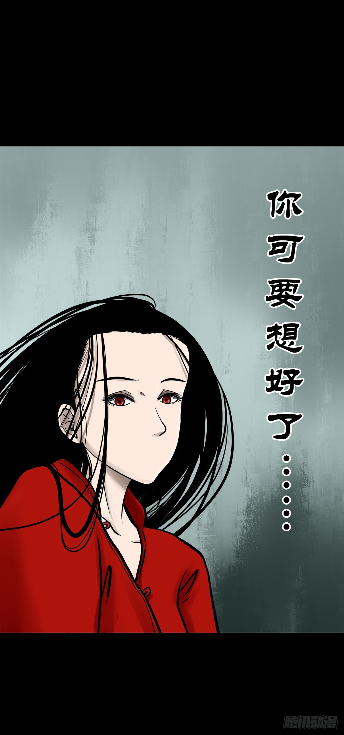 【肆拾贰】魔头姐妹43