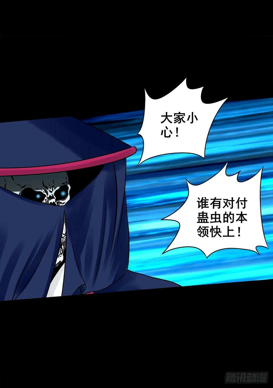 【壹佰伍拾贰】围追堵截20