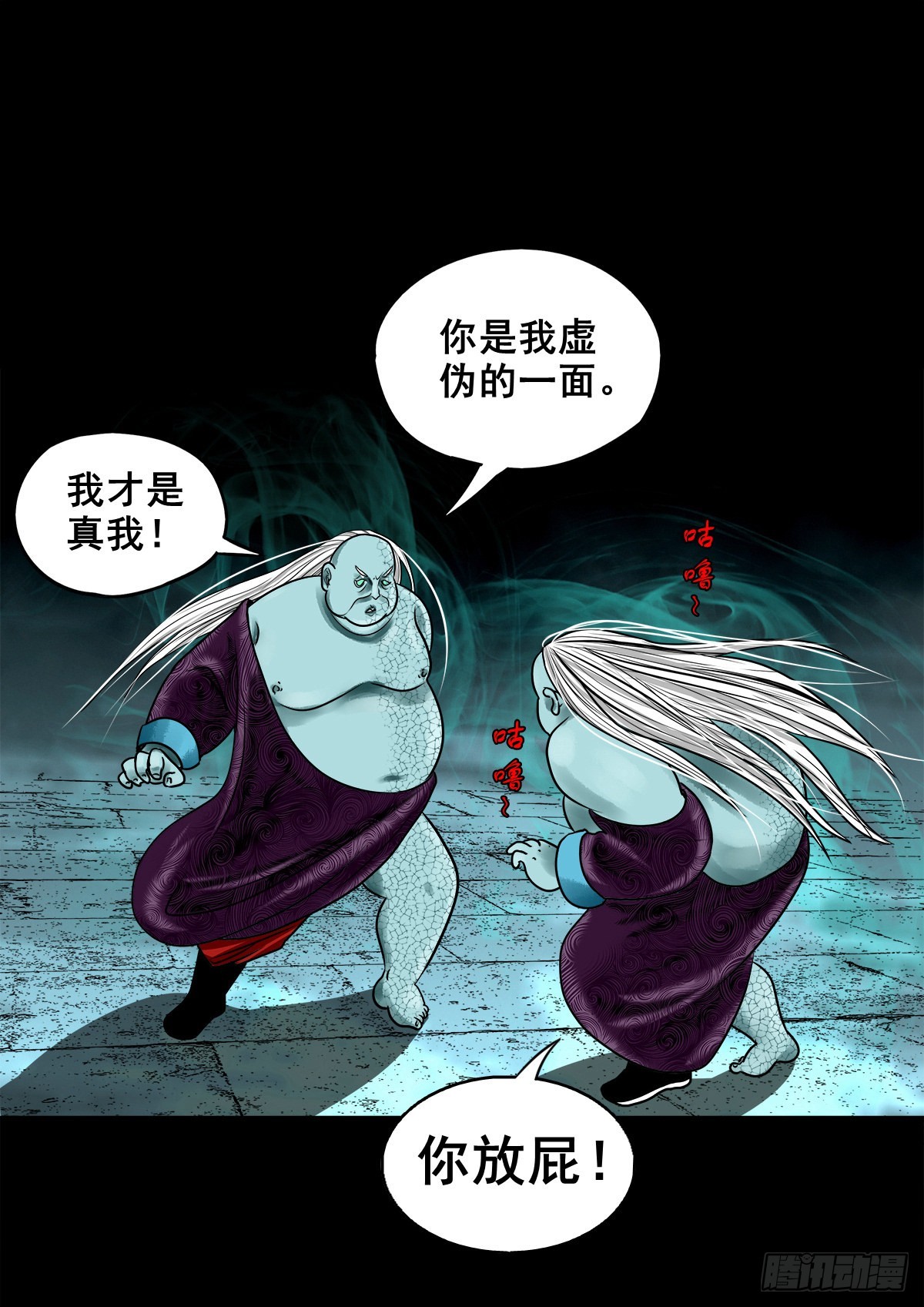 【玖拾肆】自争己斗9