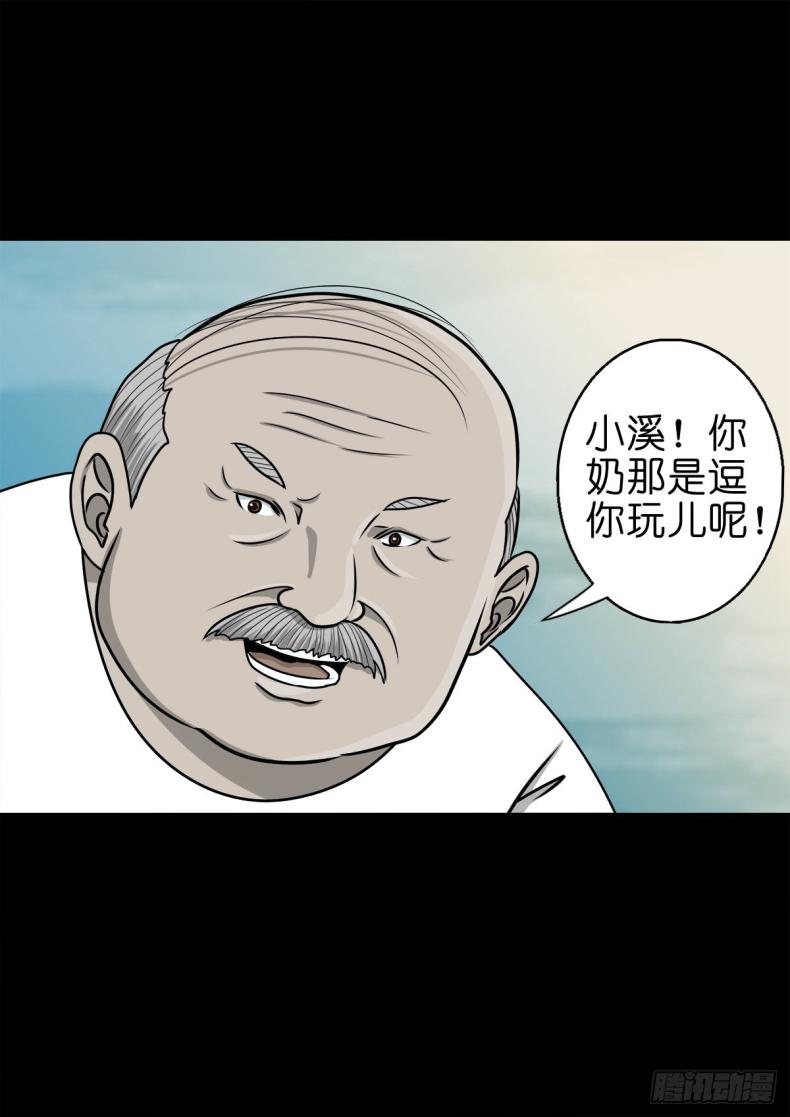 【捌拾陆】故友重逢23