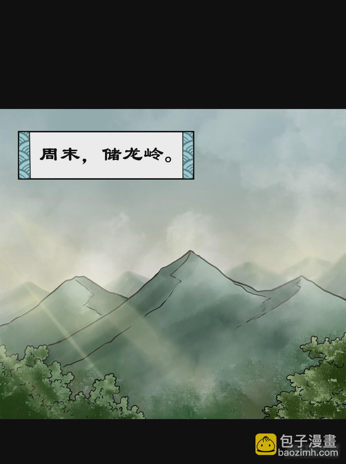 【玖】吊桥妖雾1