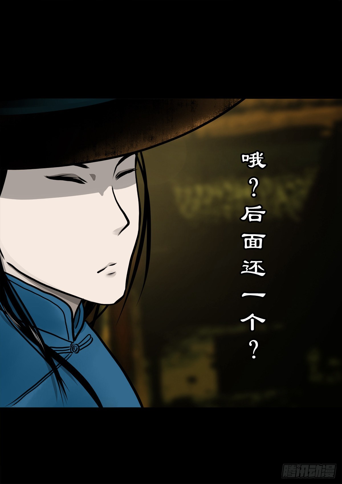 【伍拾贰】烈火焚兵27