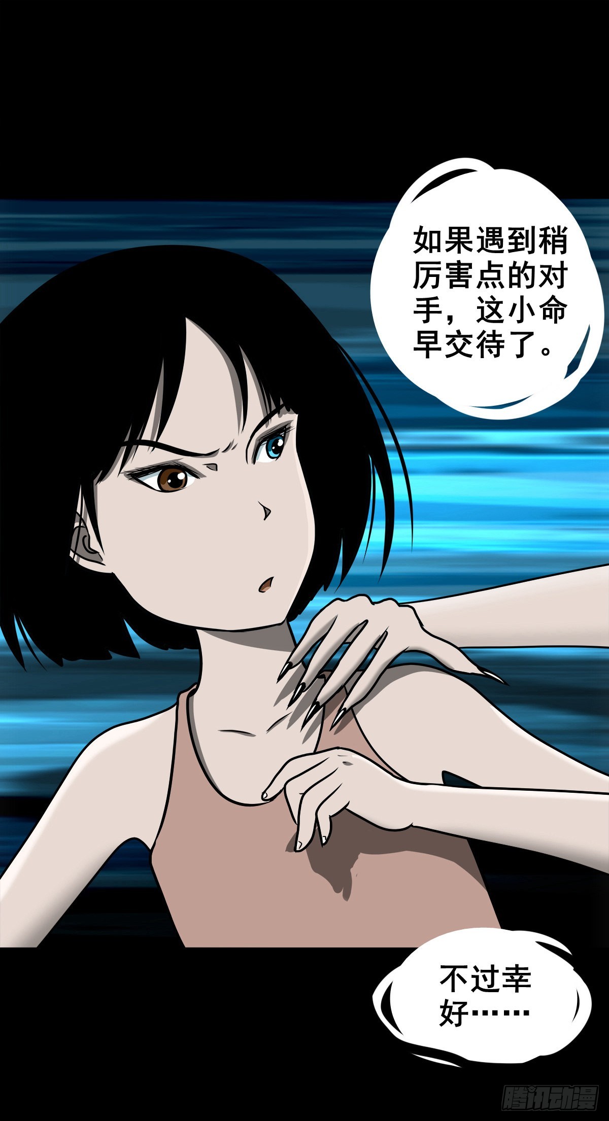 【柒拾捌】不速之客39