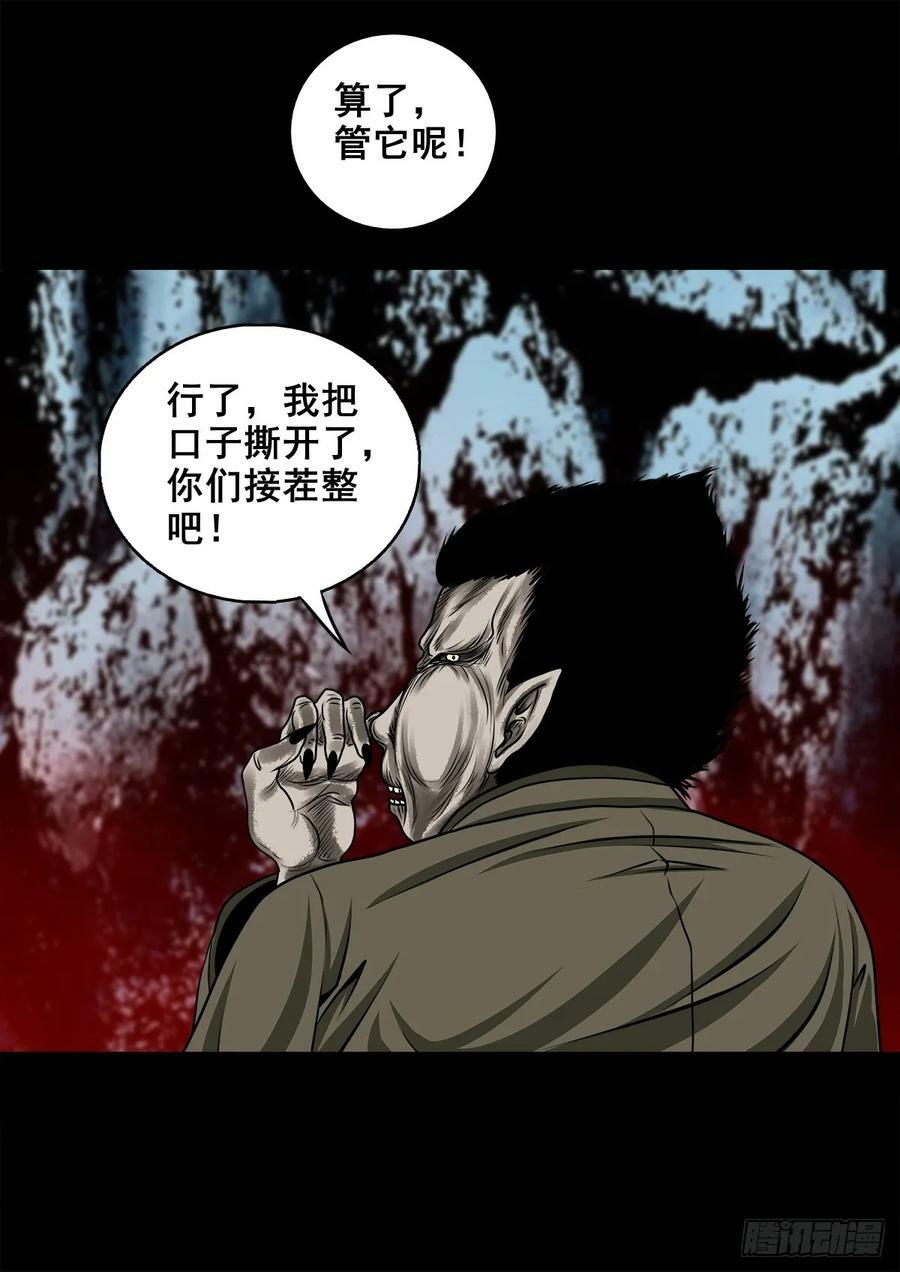 【壹佰伍拾肆】抉择时刻9