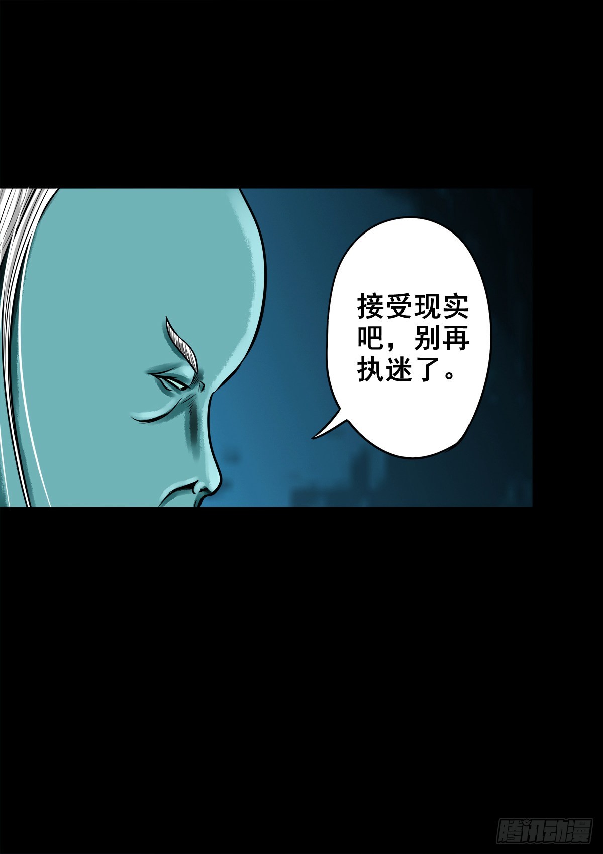 【玖拾叁】义绝忠分37