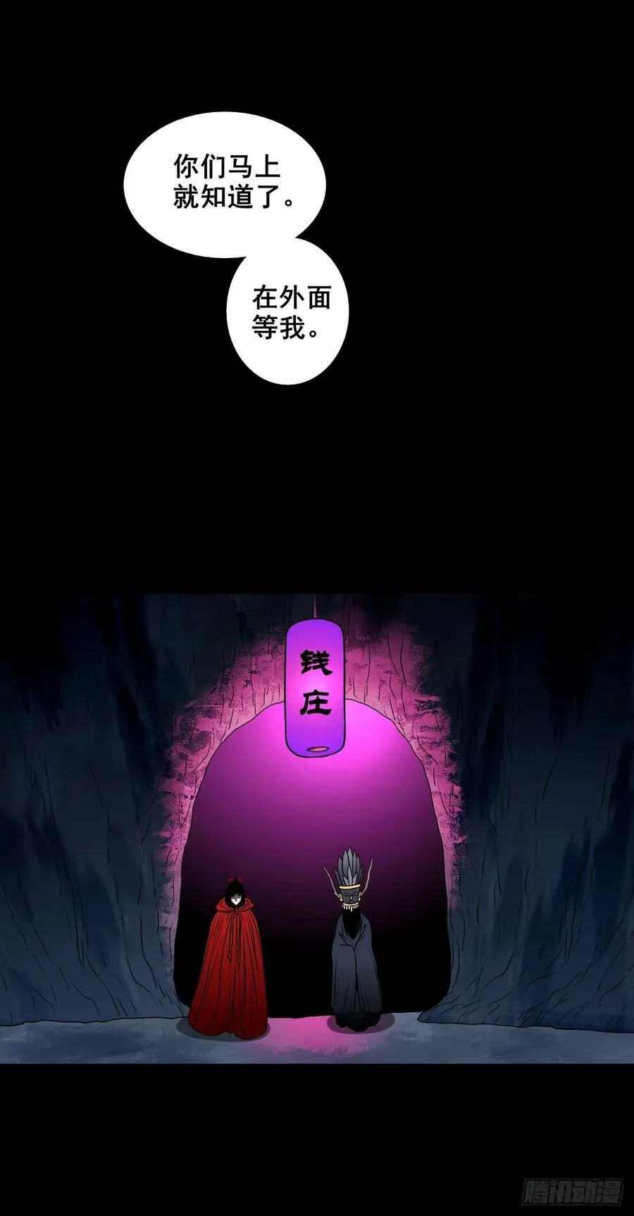 【壹佰柒拾】炼冥金43