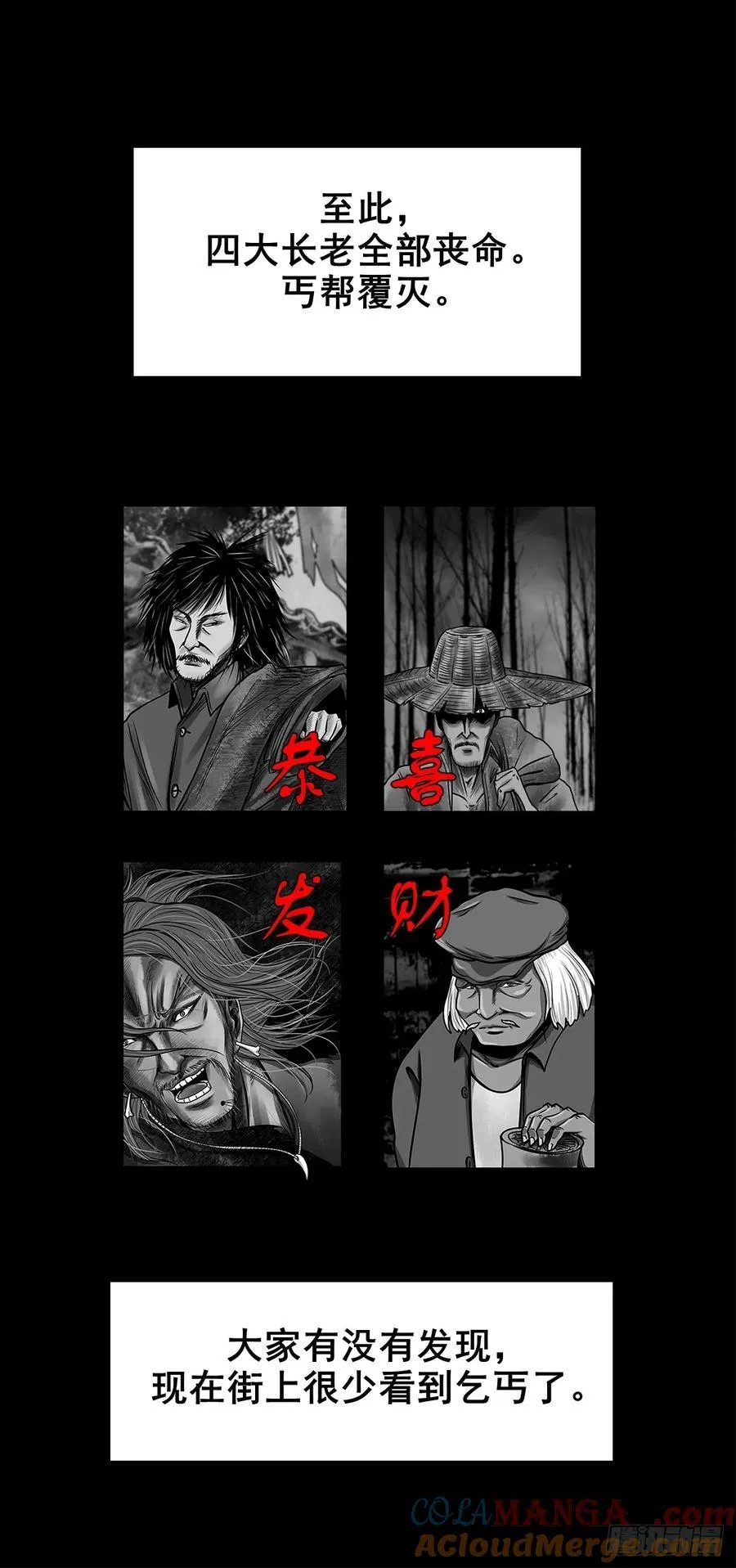 【十】赖账的王爷45
