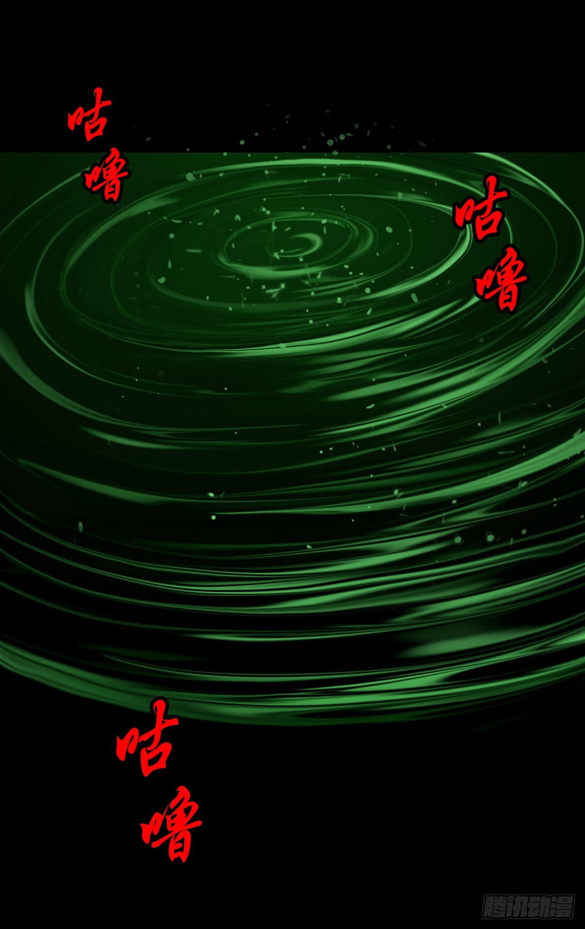 【贰拾】初擂灵鼓50