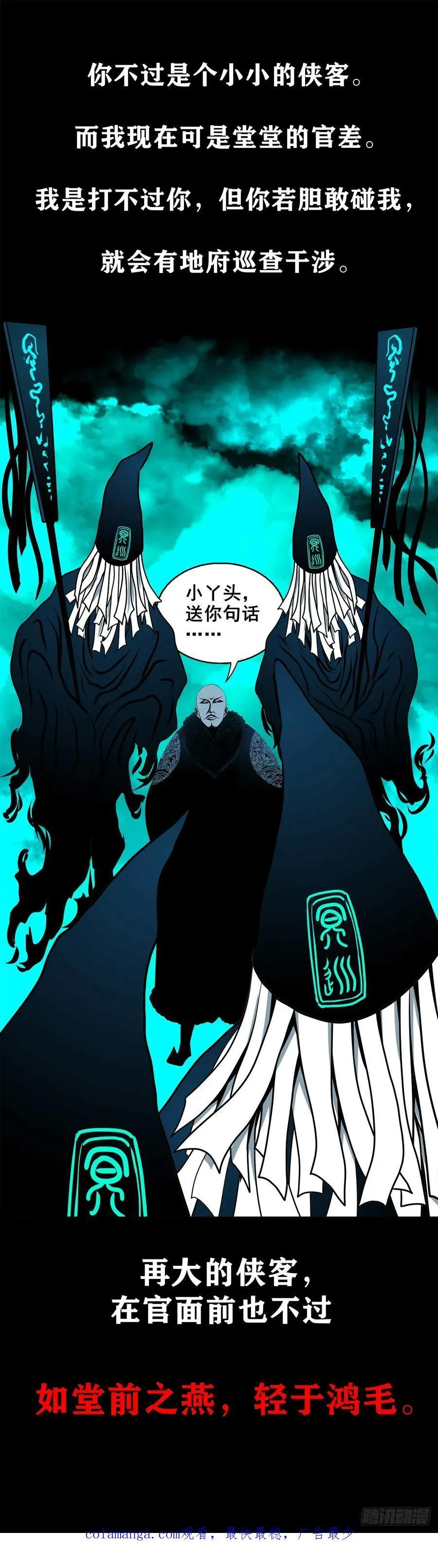 【壹佰柒拾贰】江湖不是打打杀杀58