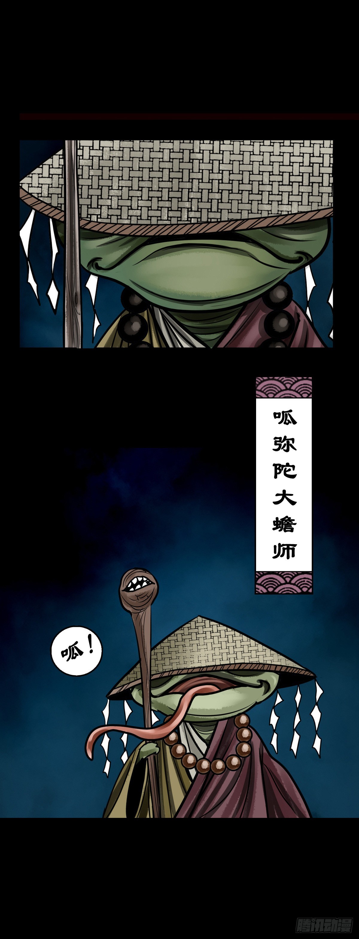 【玖拾伍】蟒口夺食39