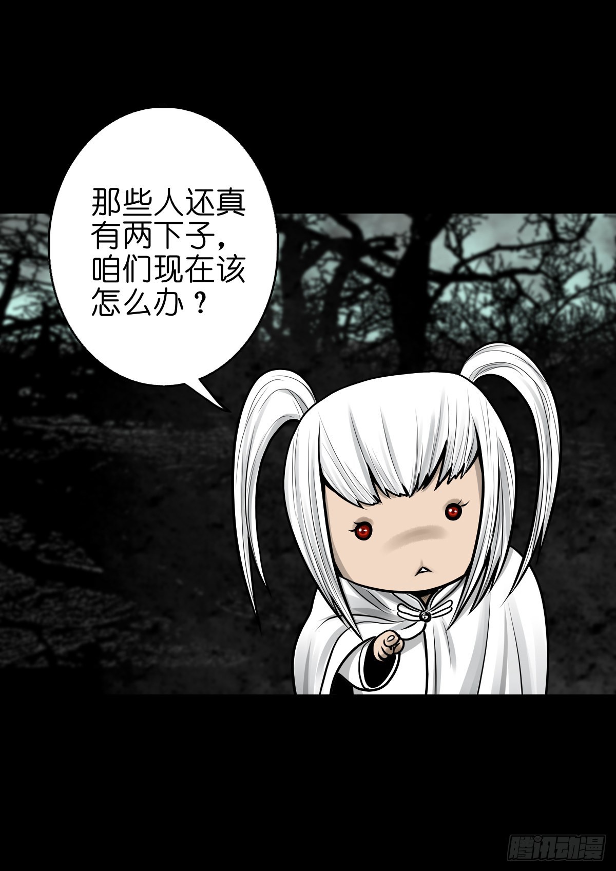 【肆拾捌】是敌是友5