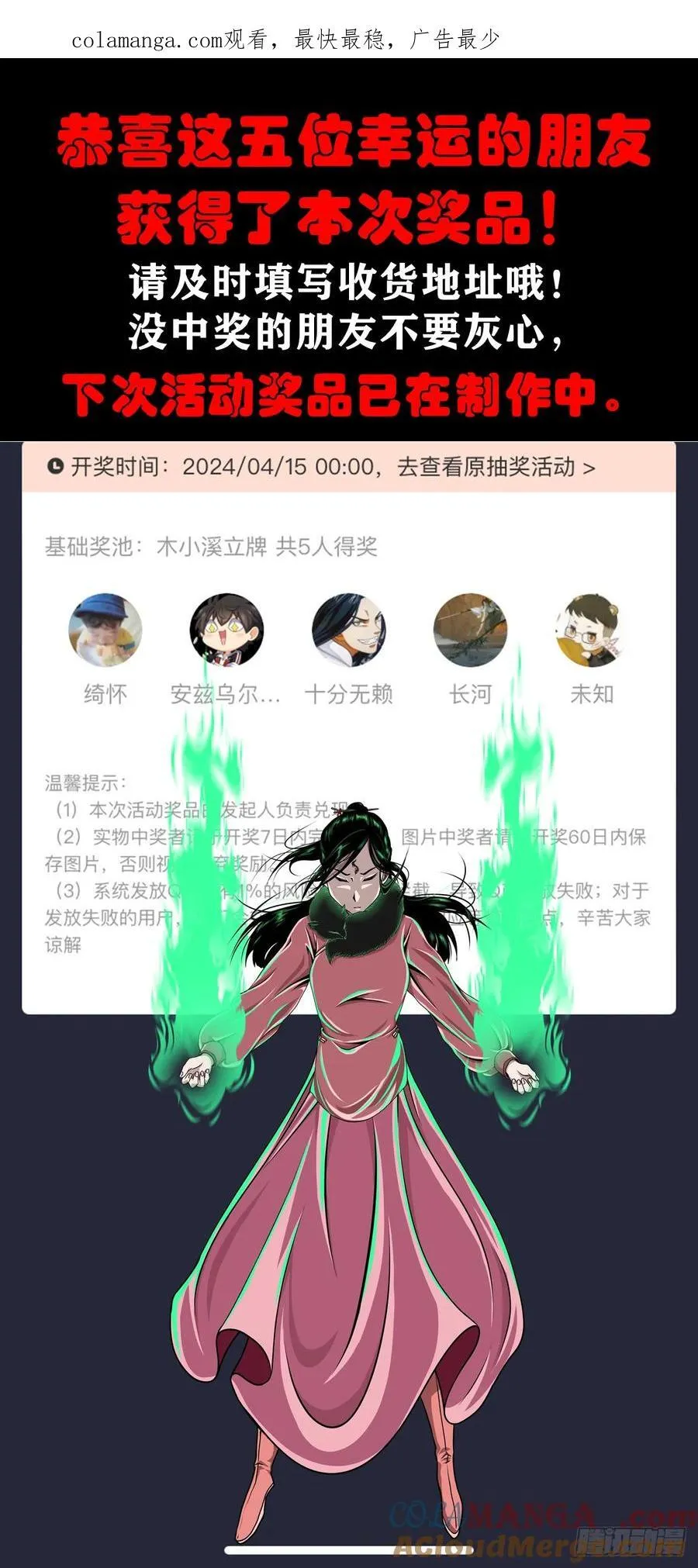【开奖啦】0