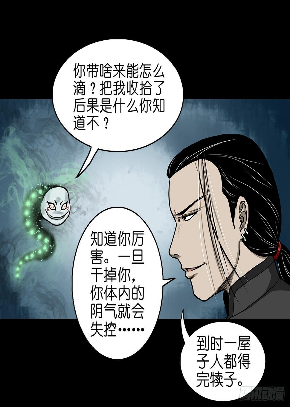 【拾伍】巧灭娃妖17