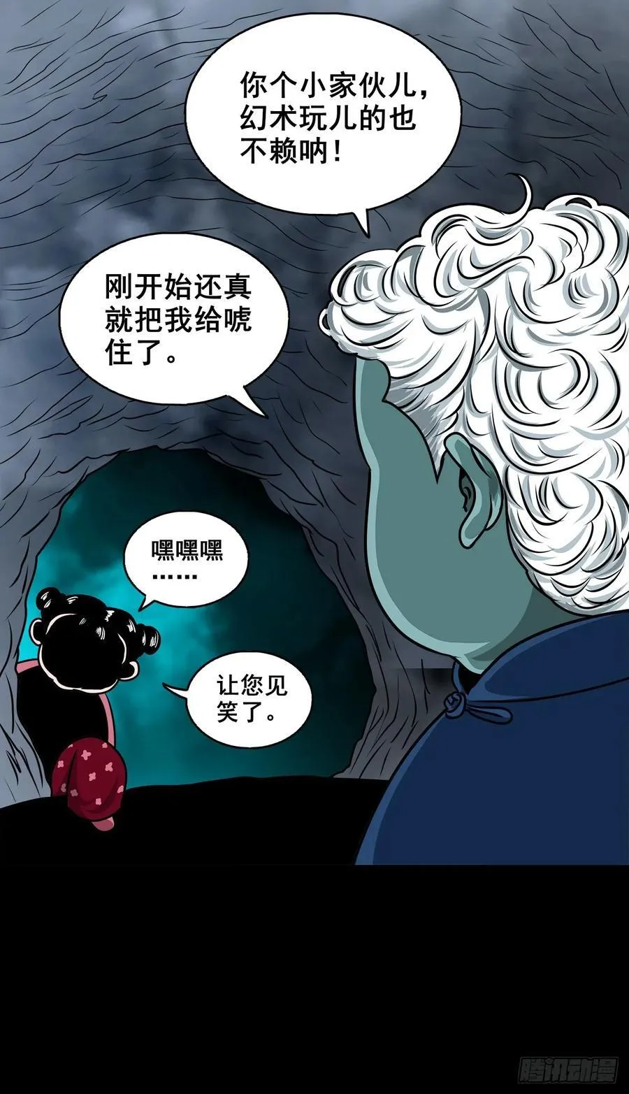 【十】赖账的王爷28