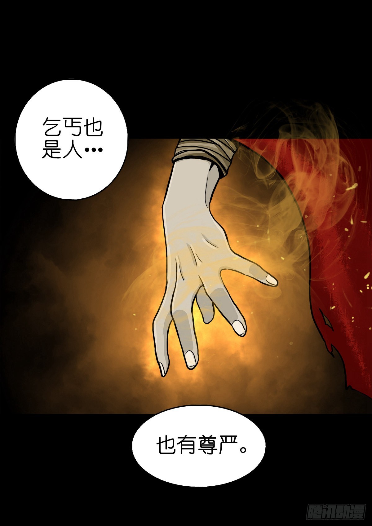 【肆拾肆】峰回路转3