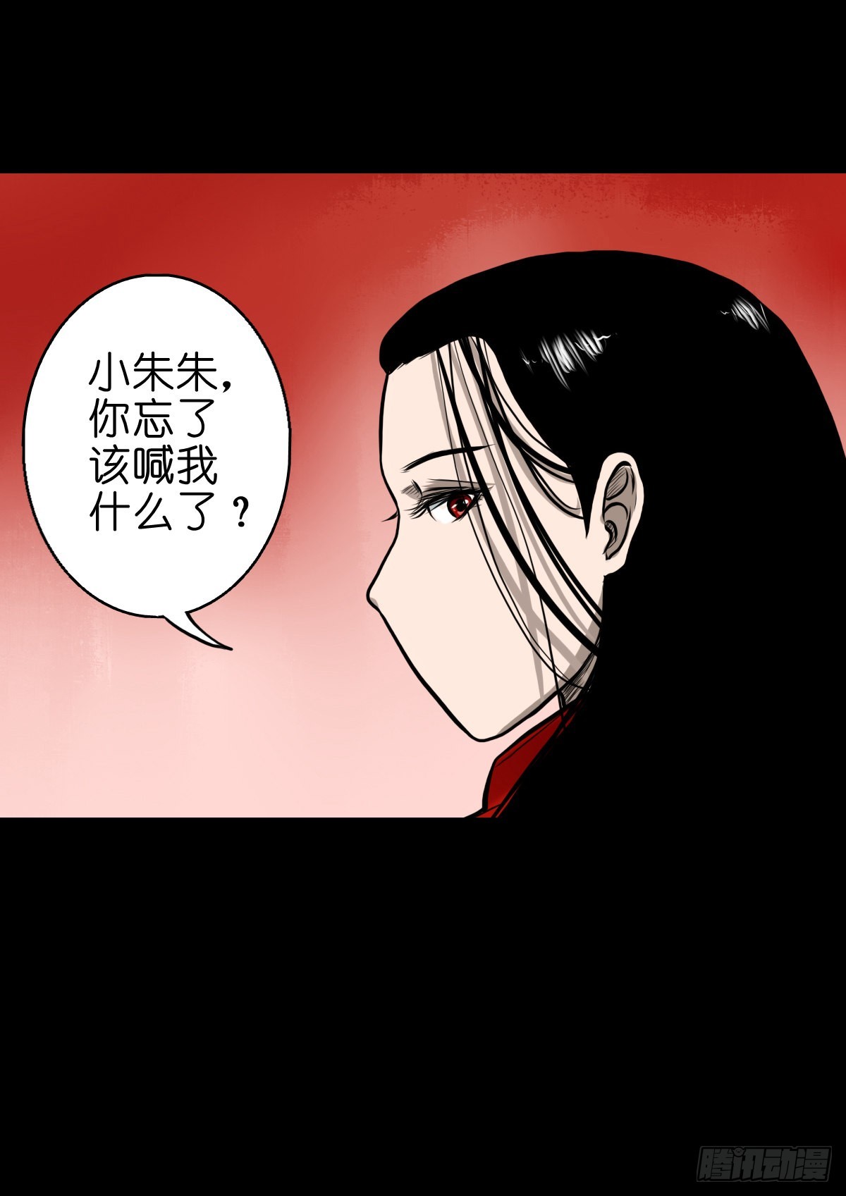 【肆拾叁】节外生枝24