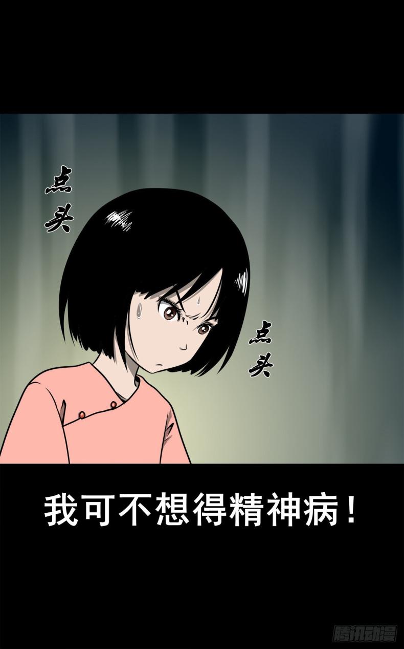 【捌拾陆】故友重逢22