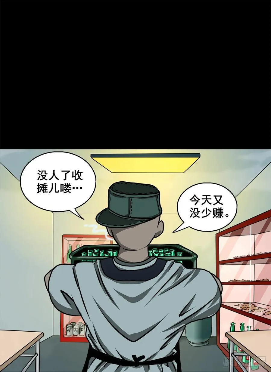 【十四】财通神路52