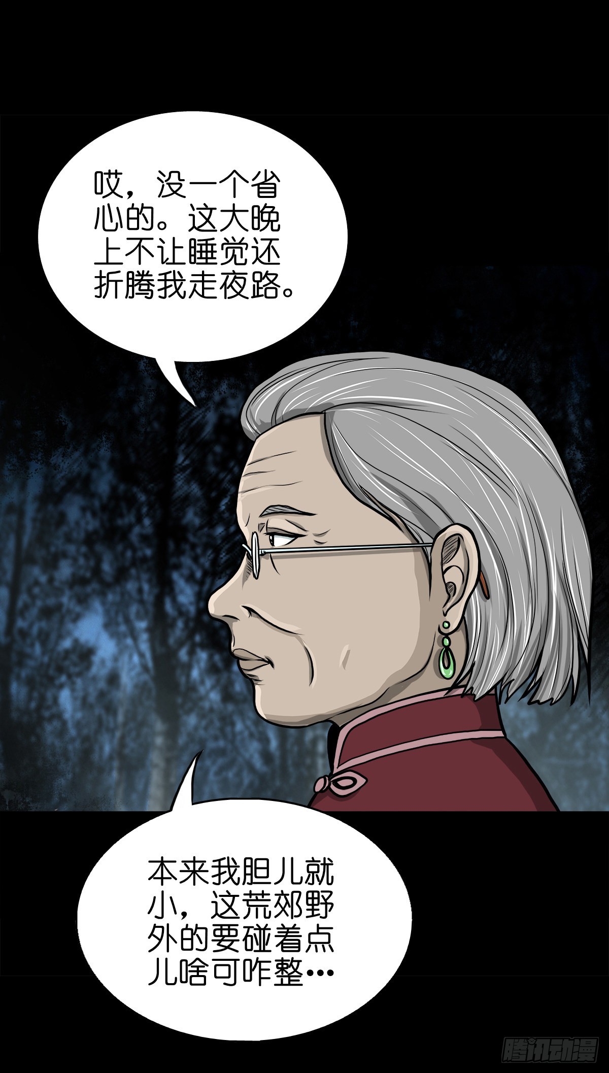 【伍拾肆】金蝉脱壳42