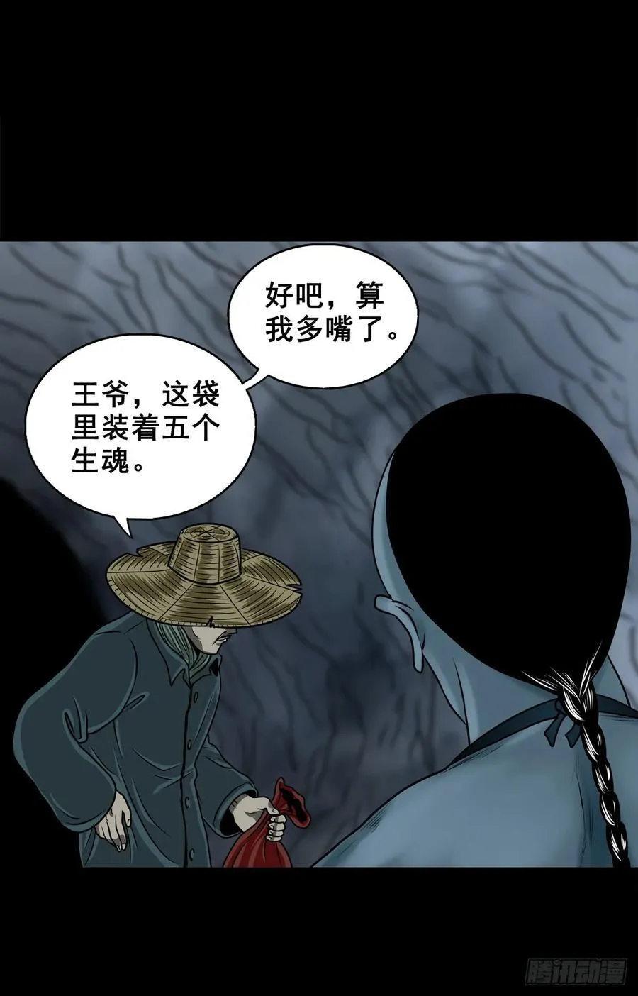 【十】赖账的王爷11