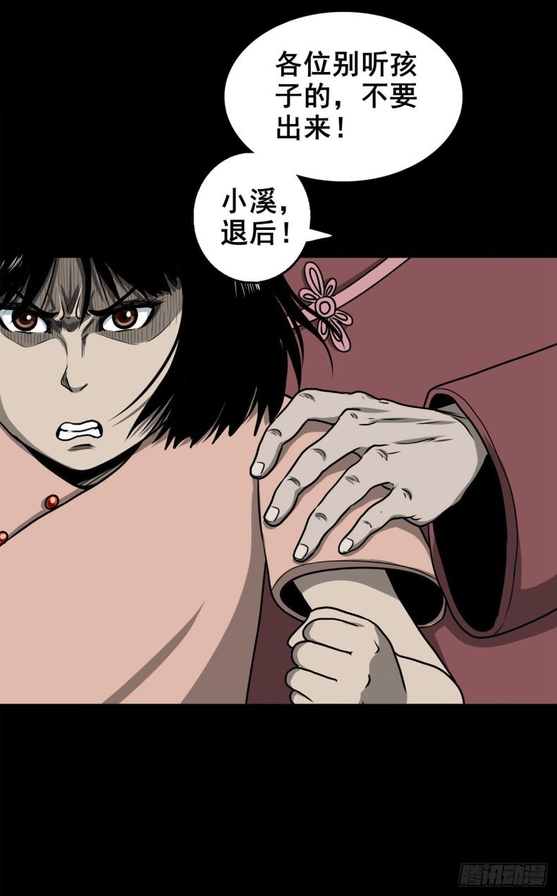 【壹佰零贰】挺身而出2