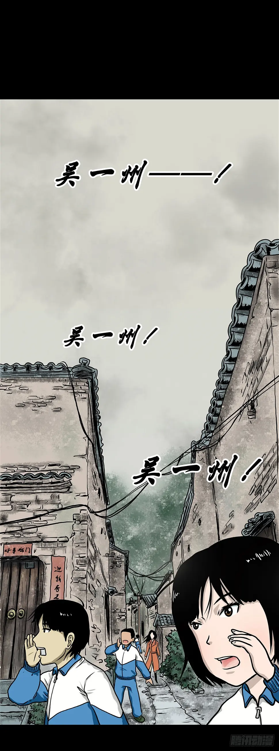 【贰】铃梦寻州42