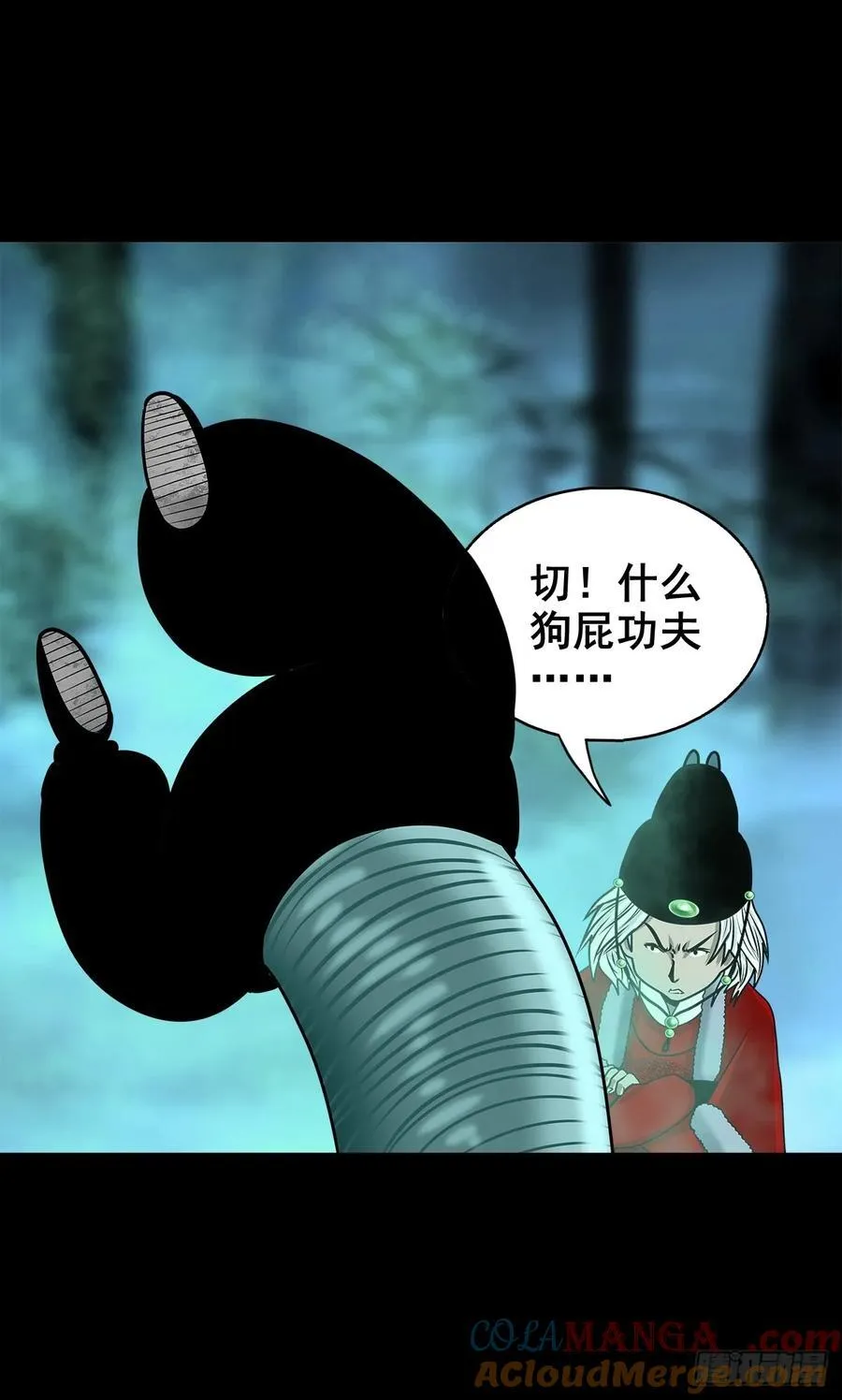 【壹佰陆拾陆】天龙地龙42