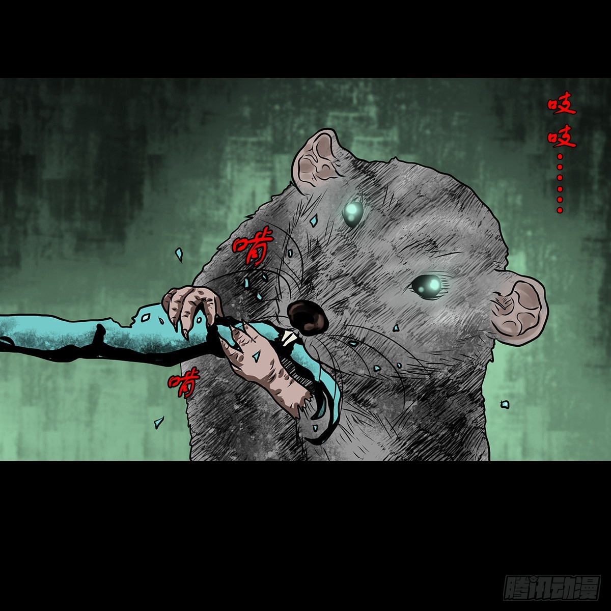【拾贰】五仙出世20