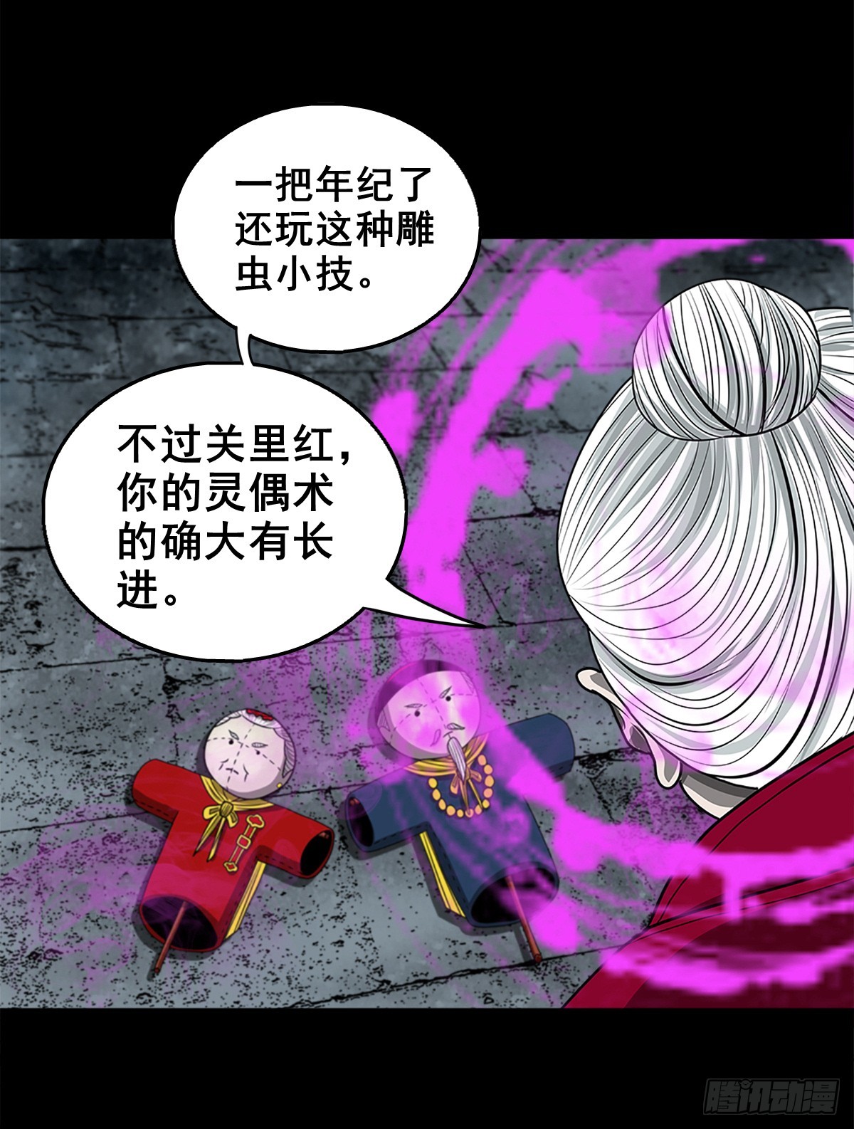 【壹佰叁拾伍】强势而来26