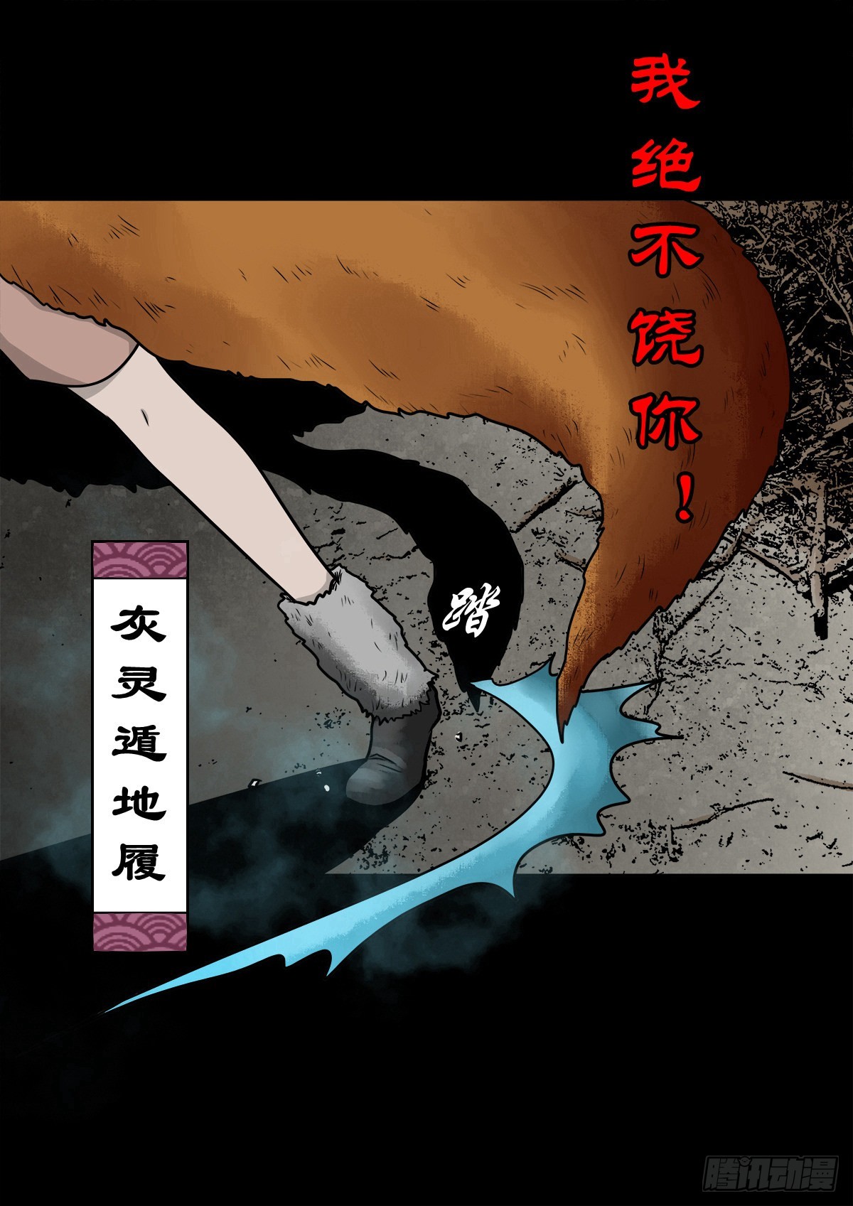 【柒拾捌】不速之客14