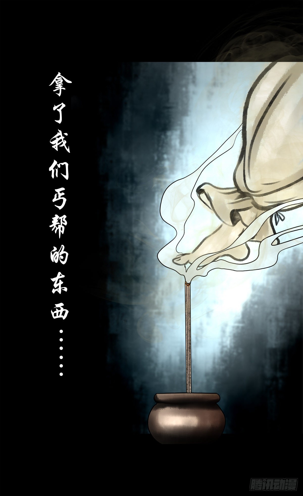 【壹佰】调虎离山40