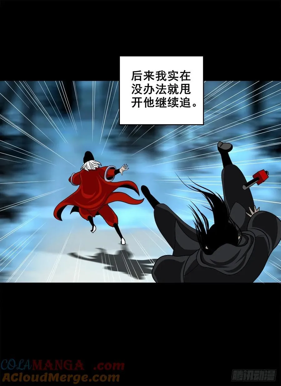 【壹佰陆拾陆】天龙地龙21