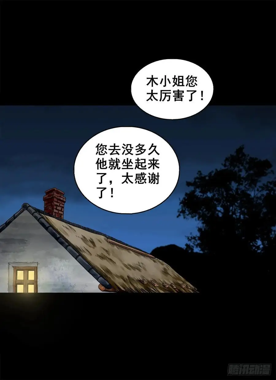 【三】确定目标29