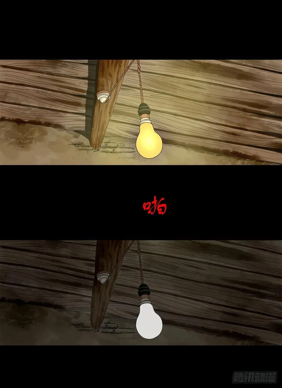 【壹佰陆拾叁】水鬼，姑娘和狗38