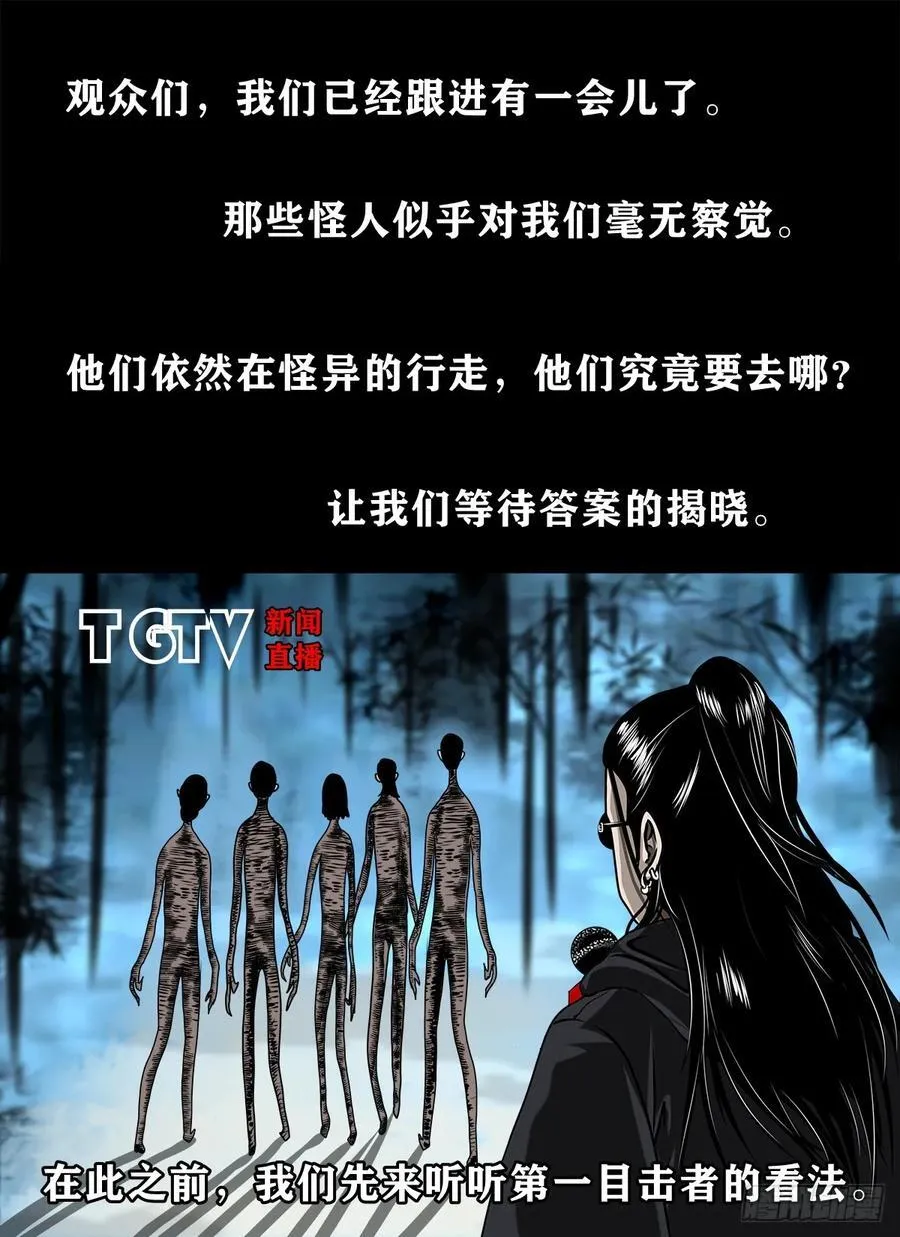 【壹佰陆拾陆】天龙地龙4