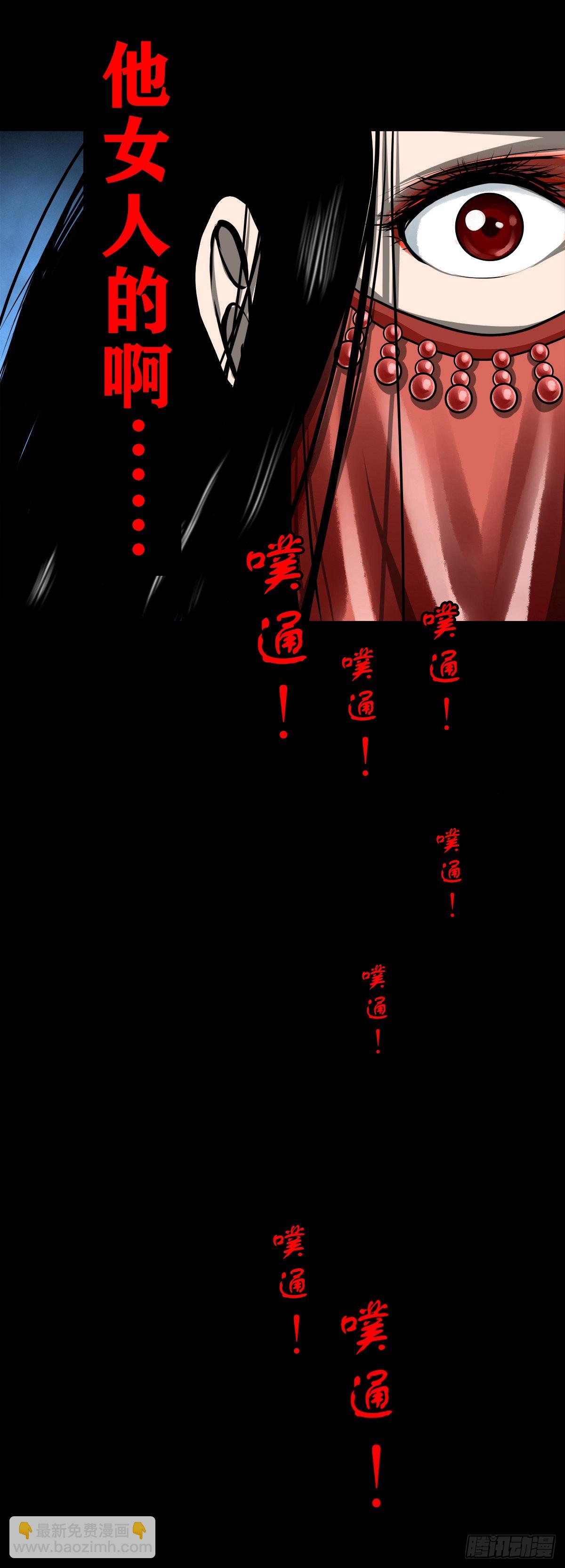 【壹佰壹拾伍】准备入界30