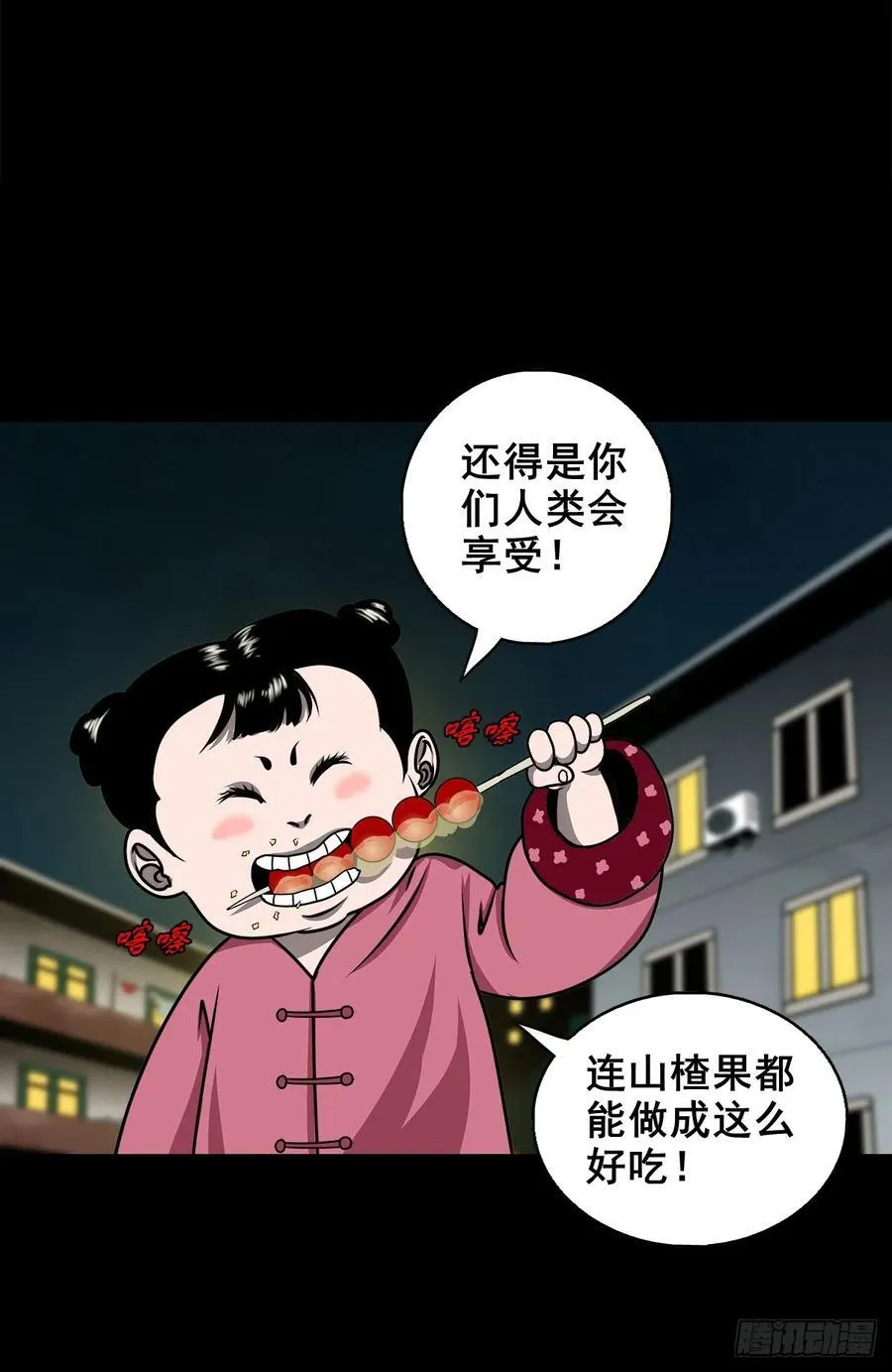 【壹佰柒拾壹】财通神路26