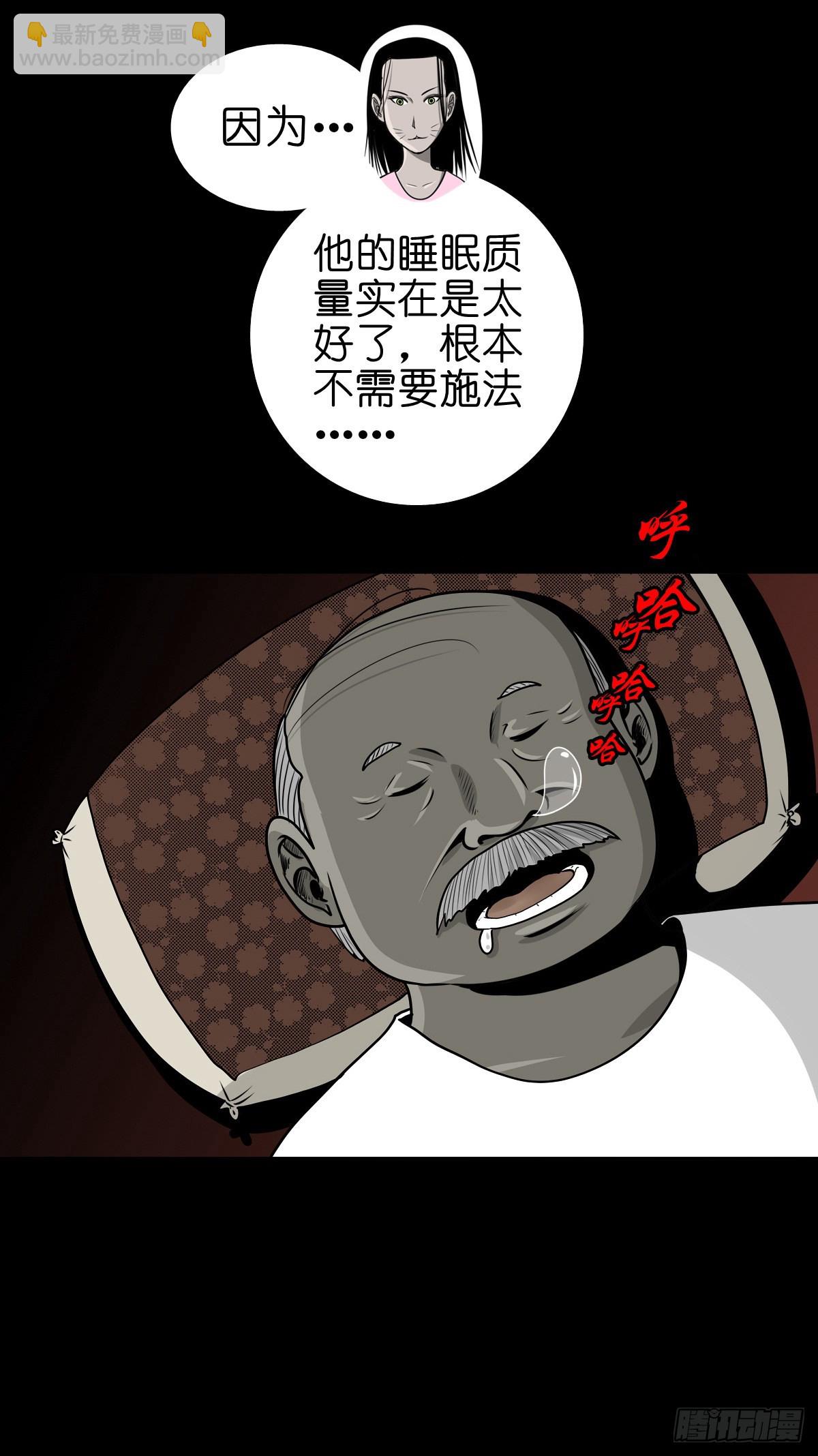 【柒拾玖】惊涛拍岸4