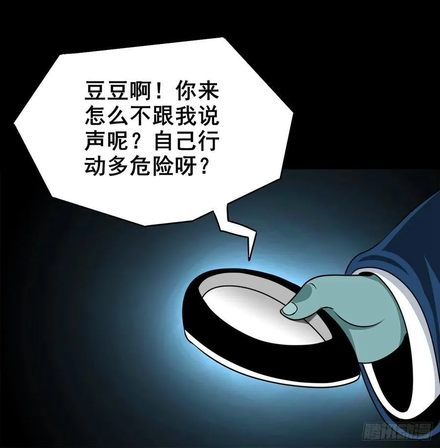 【十】赖账的王爷41