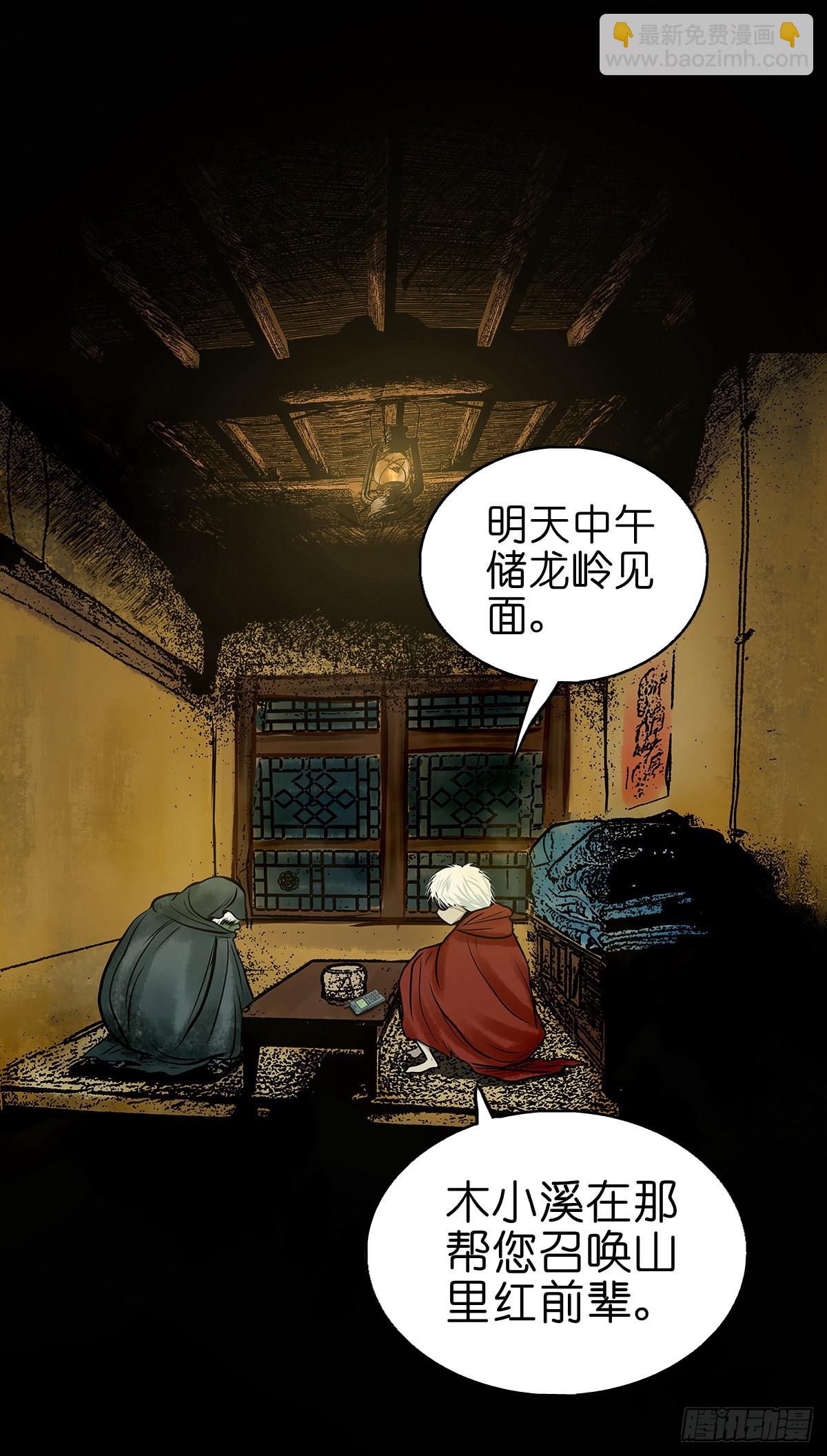 【肆拾】迫不得已29