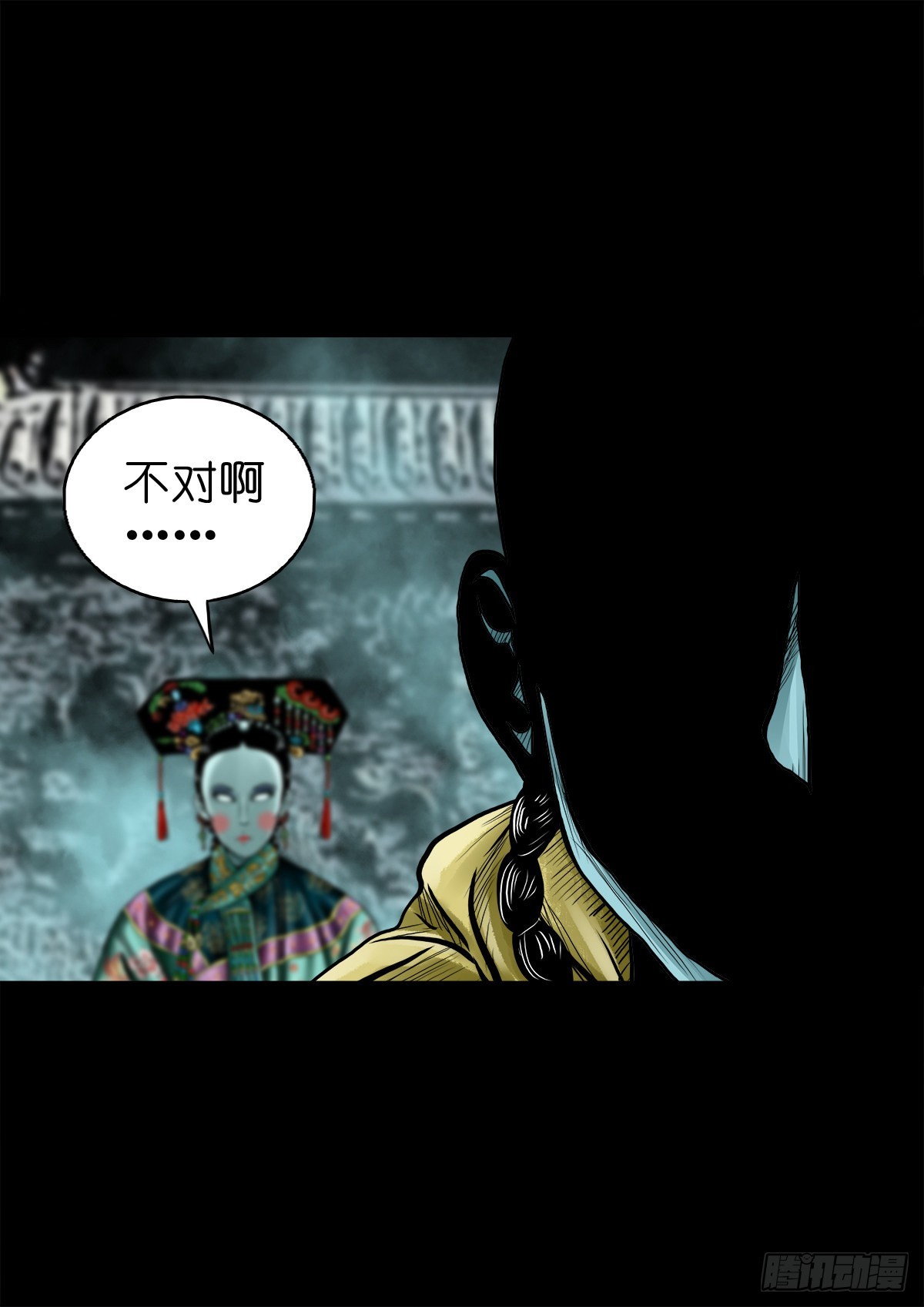 【肆拾】迫不得已40