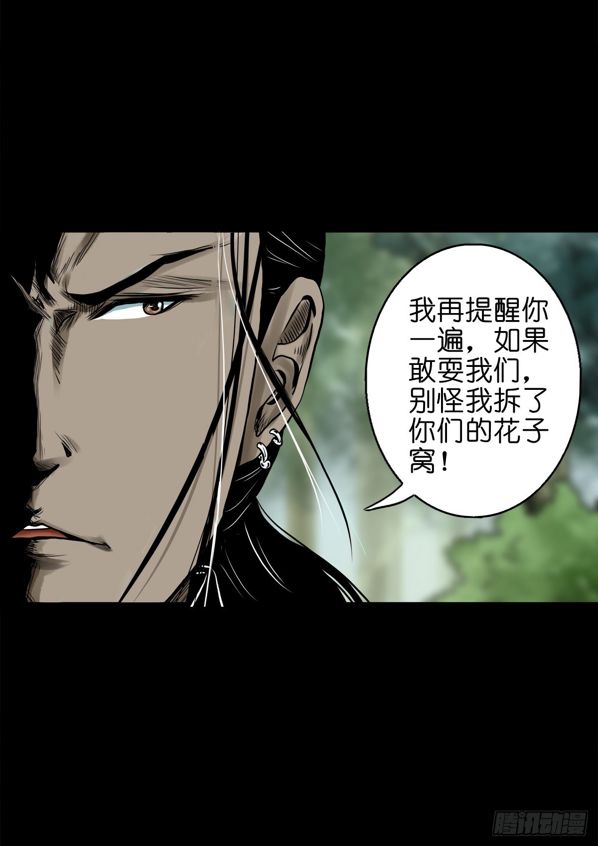 【肆拾壹】吊桥见红12