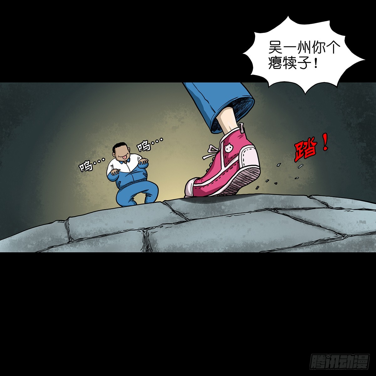 【壹】幽灯魅影29