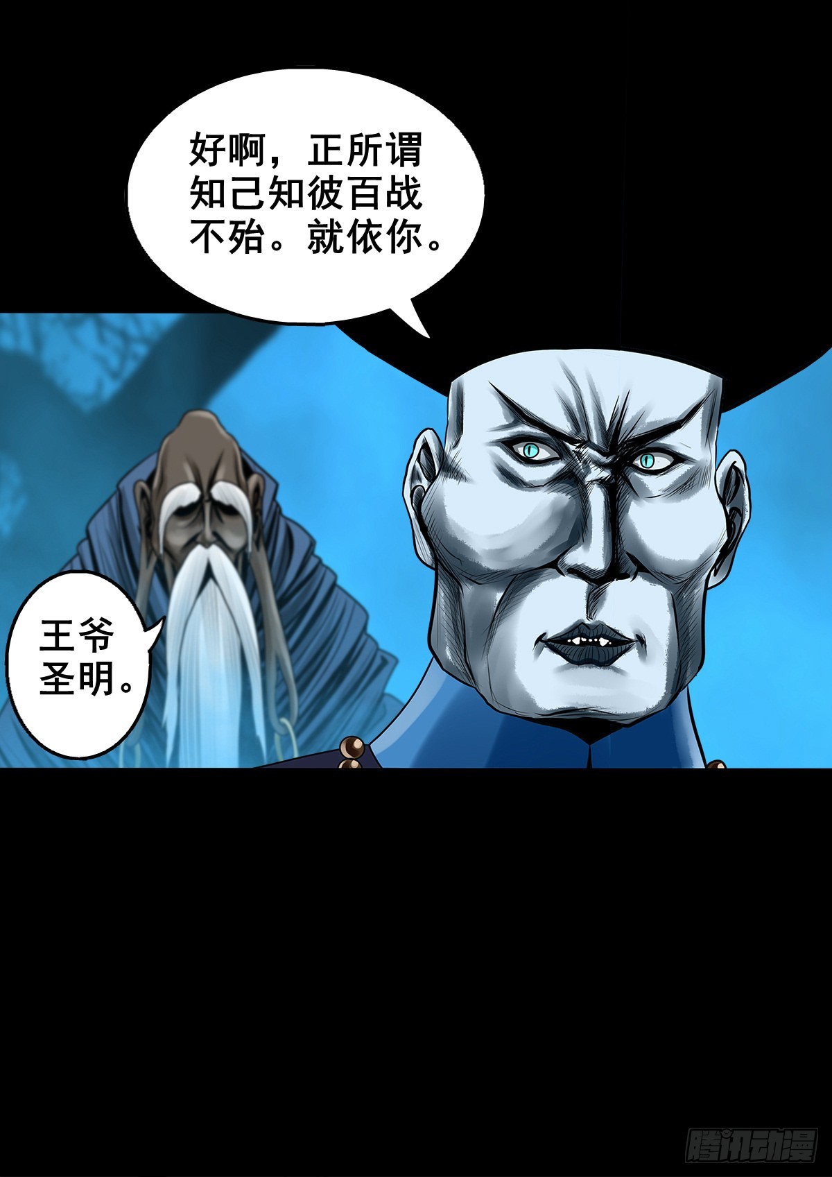 【壹佰贰拾】退兵条件19