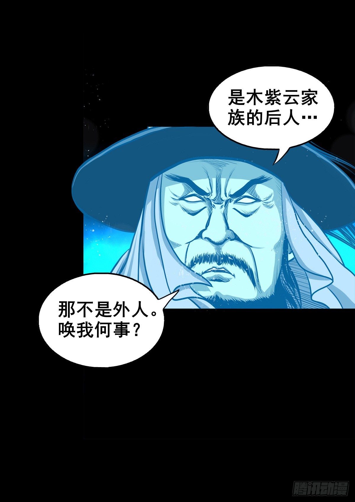 【壹佰零伍】结界重逢2