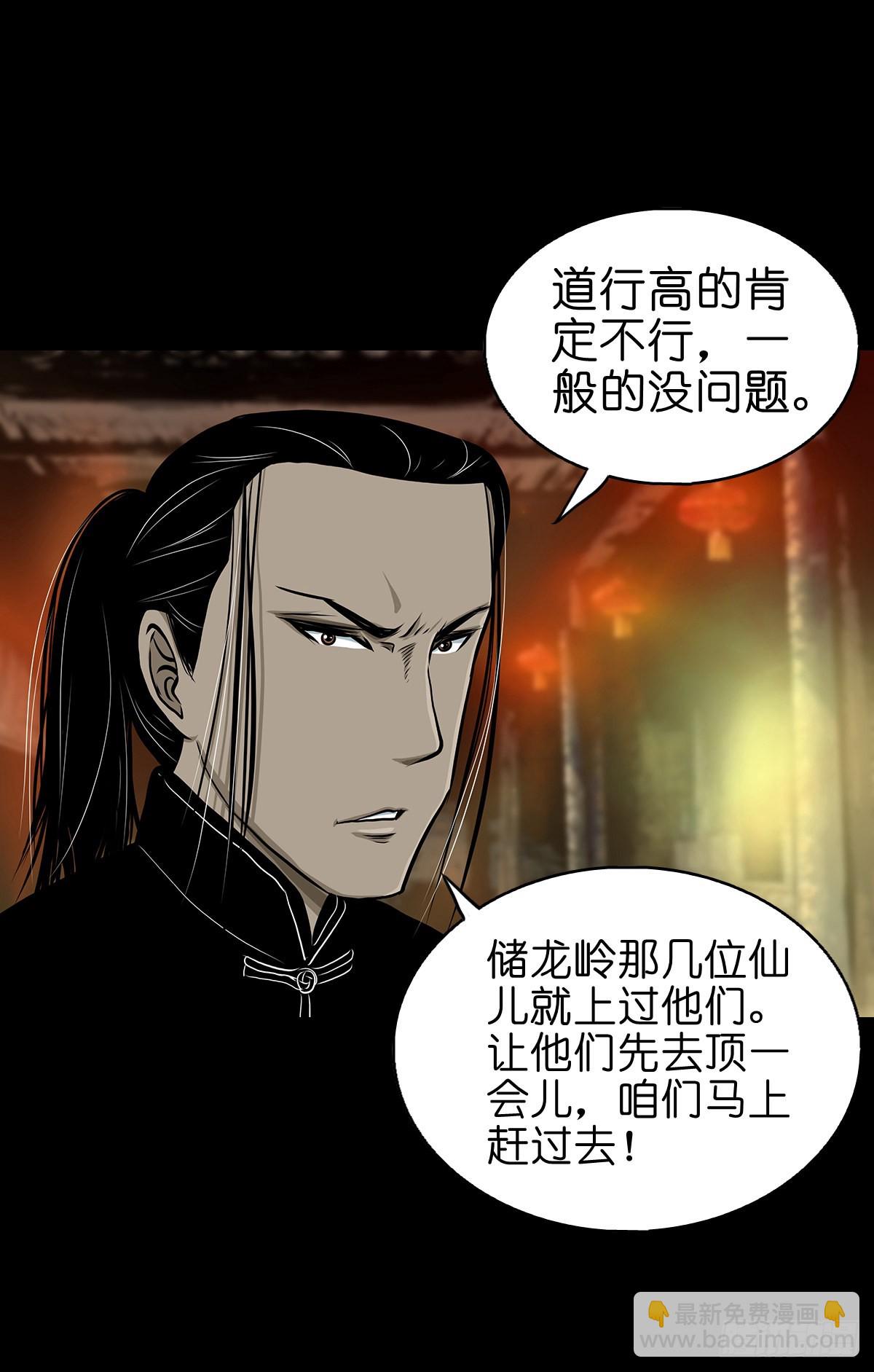【叁拾捌】在劫难逃8